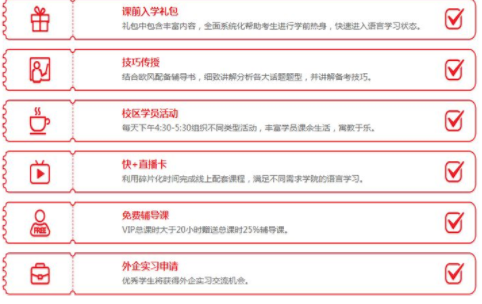 德語的學(xué)習(xí)技巧有什么？