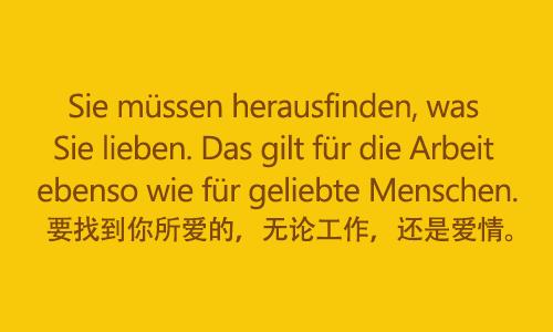 詩(shī)歌羅累萊德語(yǔ)翻譯成中文怎么翻譯