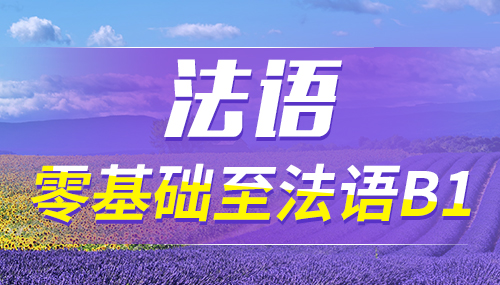 法國(guó)文化：巴黎圣母院大火燒毀了哪些珍寶？